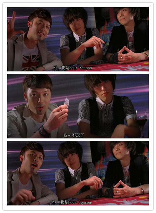 扑克王剧照的剧照