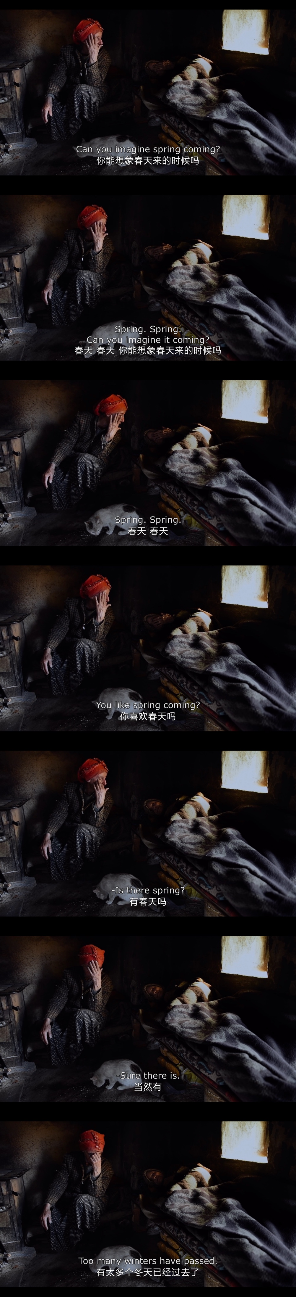 蜂蜜之地剧照的剧照