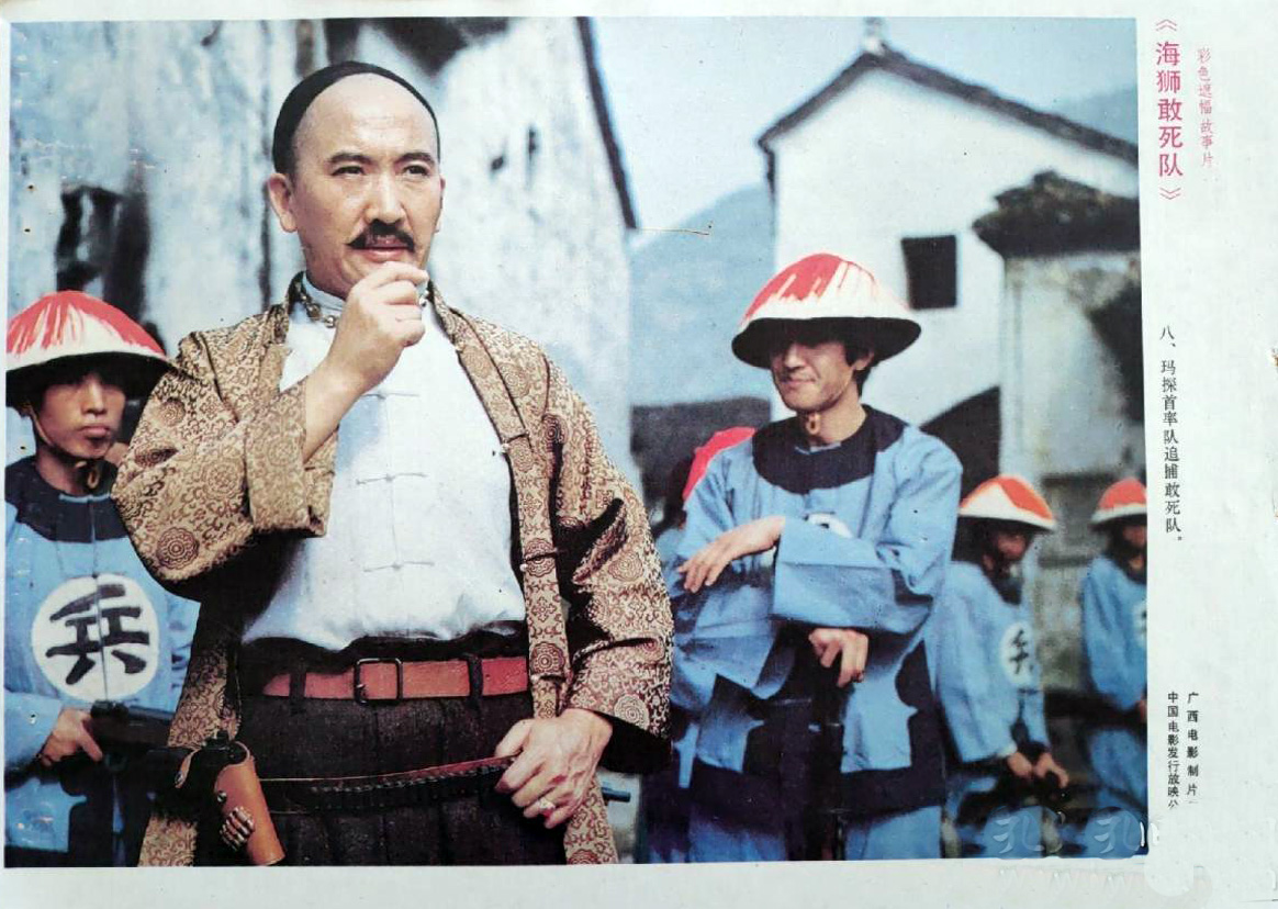 海狮敢死队剧照的剧照