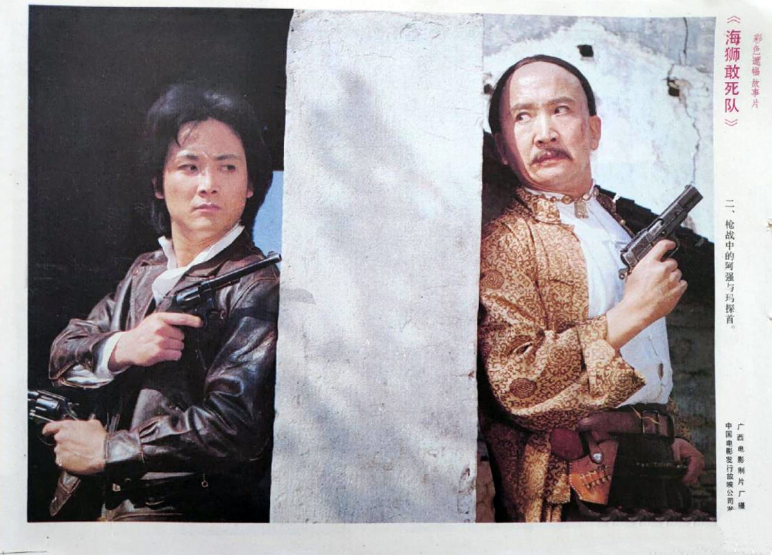 海狮敢死队剧照的剧照