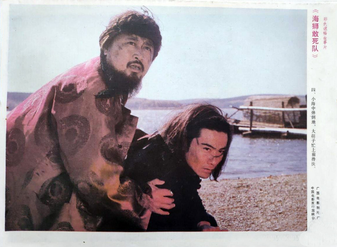 海狮敢死队剧照的剧照