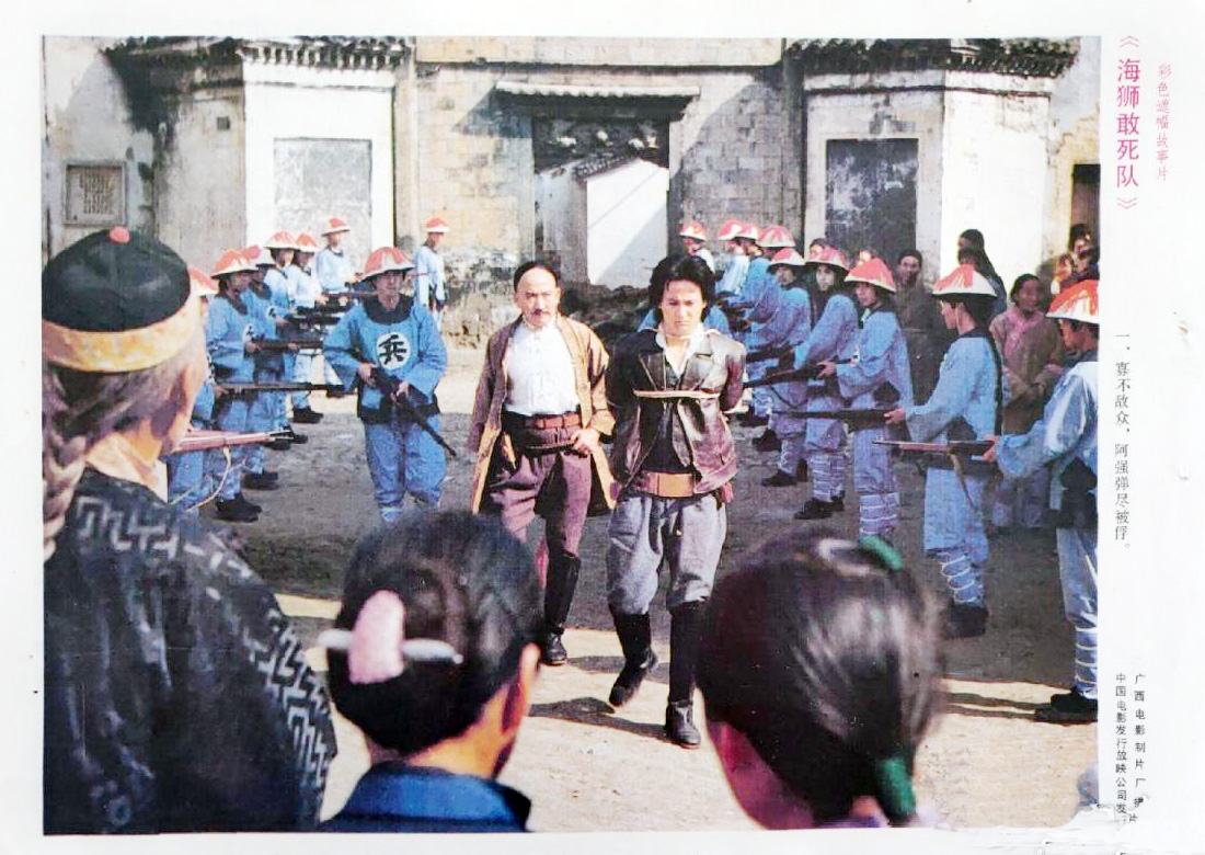 海狮敢死队剧照的剧照