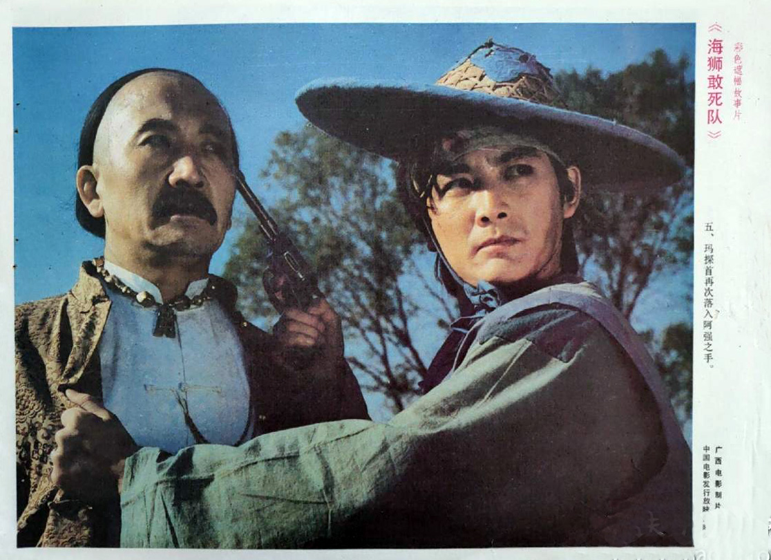 海狮敢死队剧照的剧照