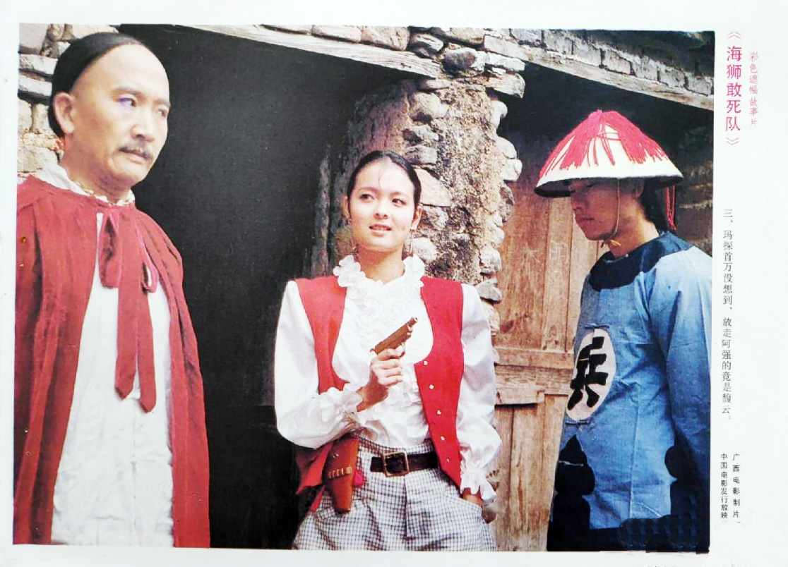 海狮敢死队剧照的剧照