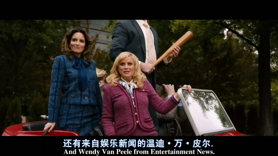 王牌播音员2剧照的剧照