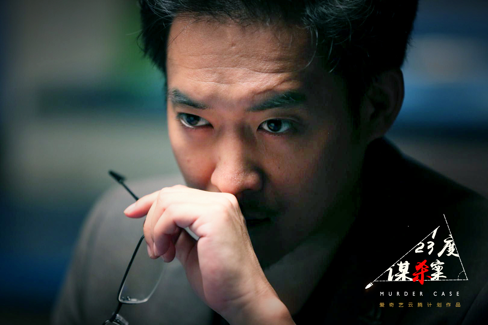 123度谋杀案剧照的剧照