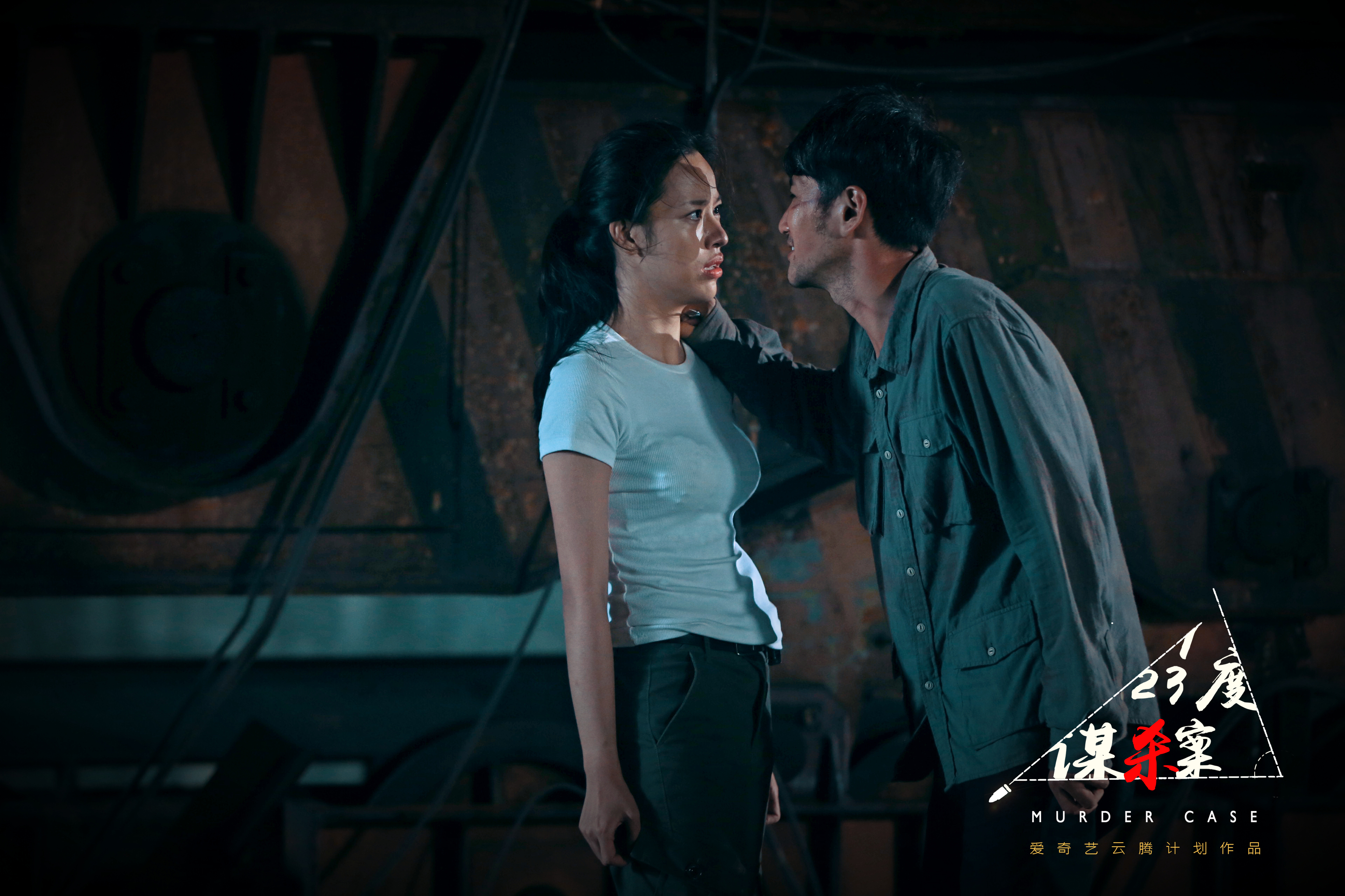 123度谋杀案剧照的剧照