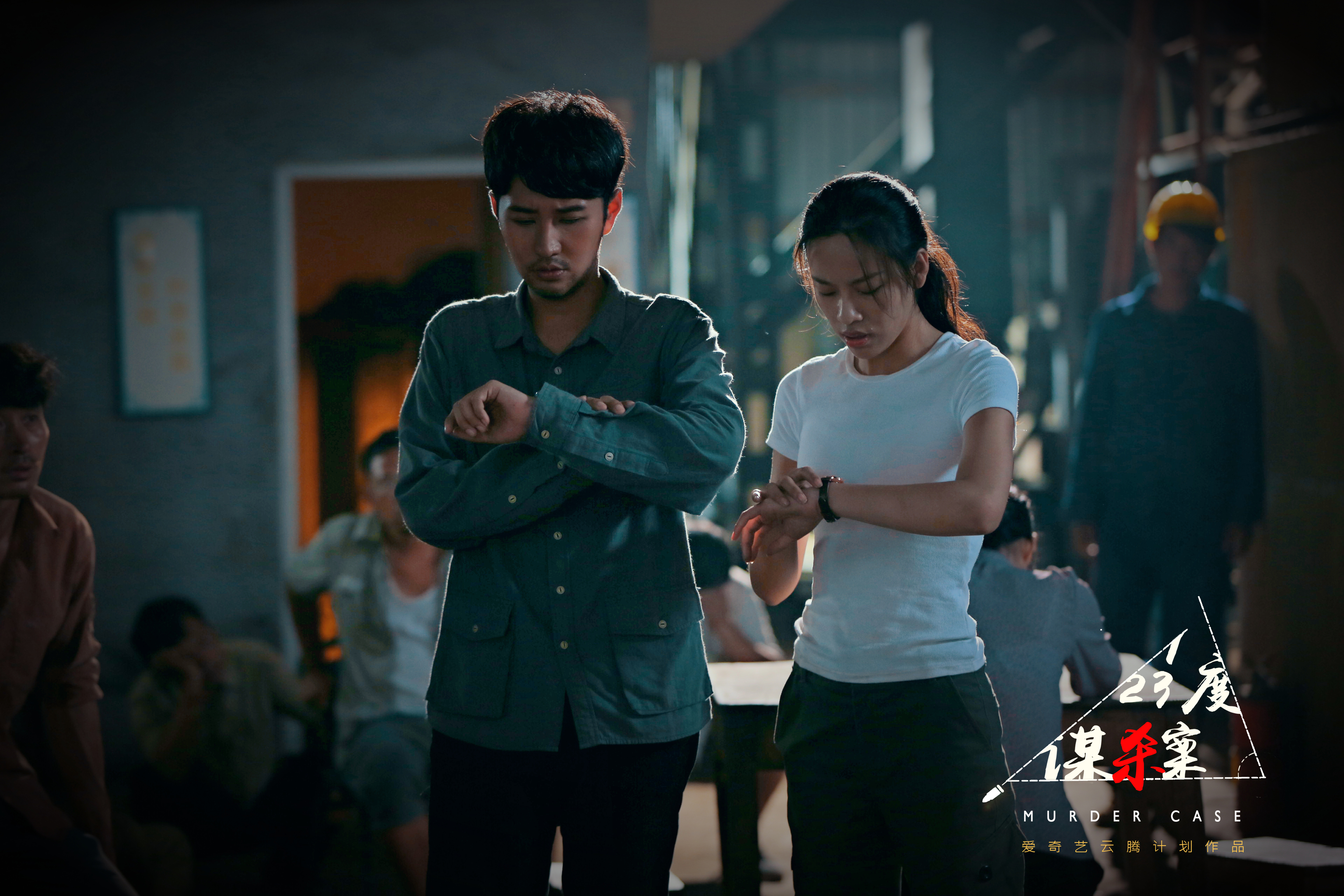 123度谋杀案剧照的剧照