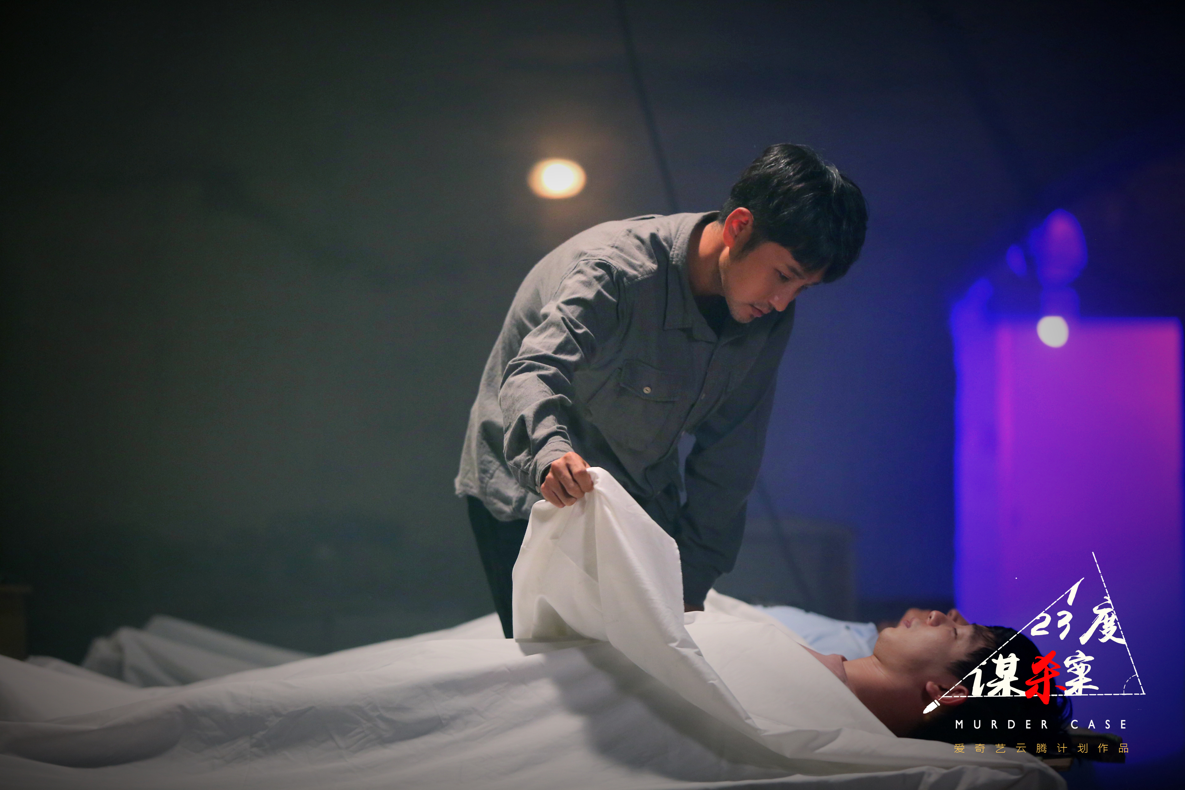 123度谋杀案剧照的剧照