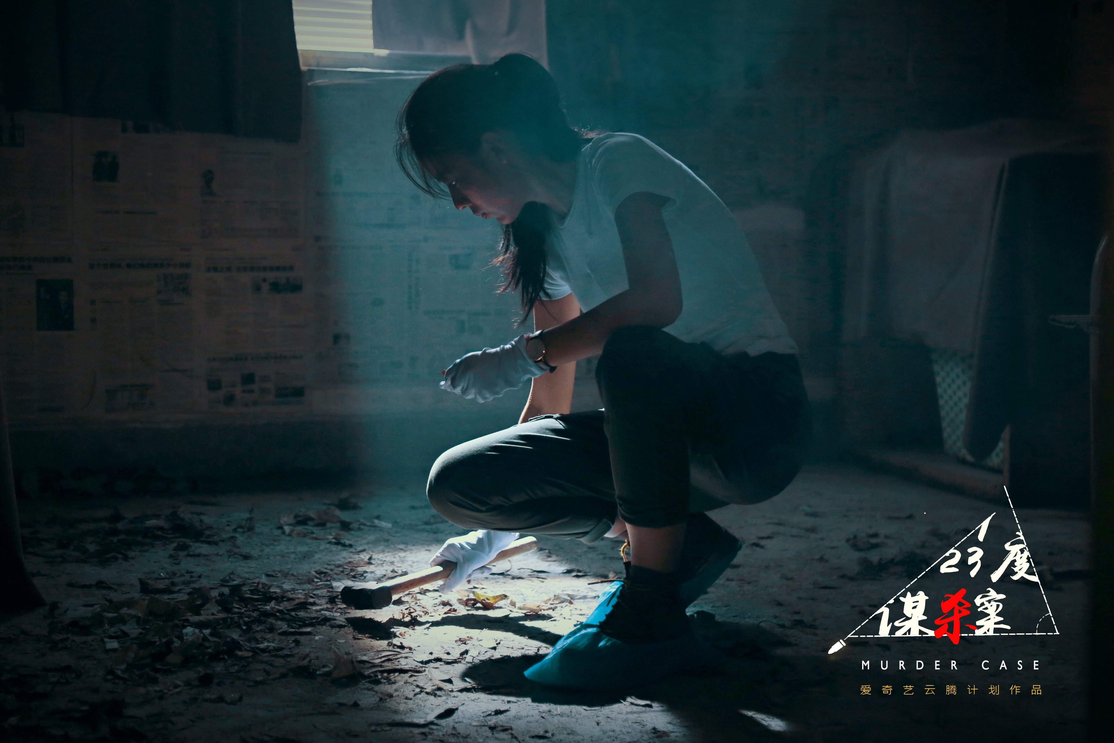 123度谋杀案剧照的剧照