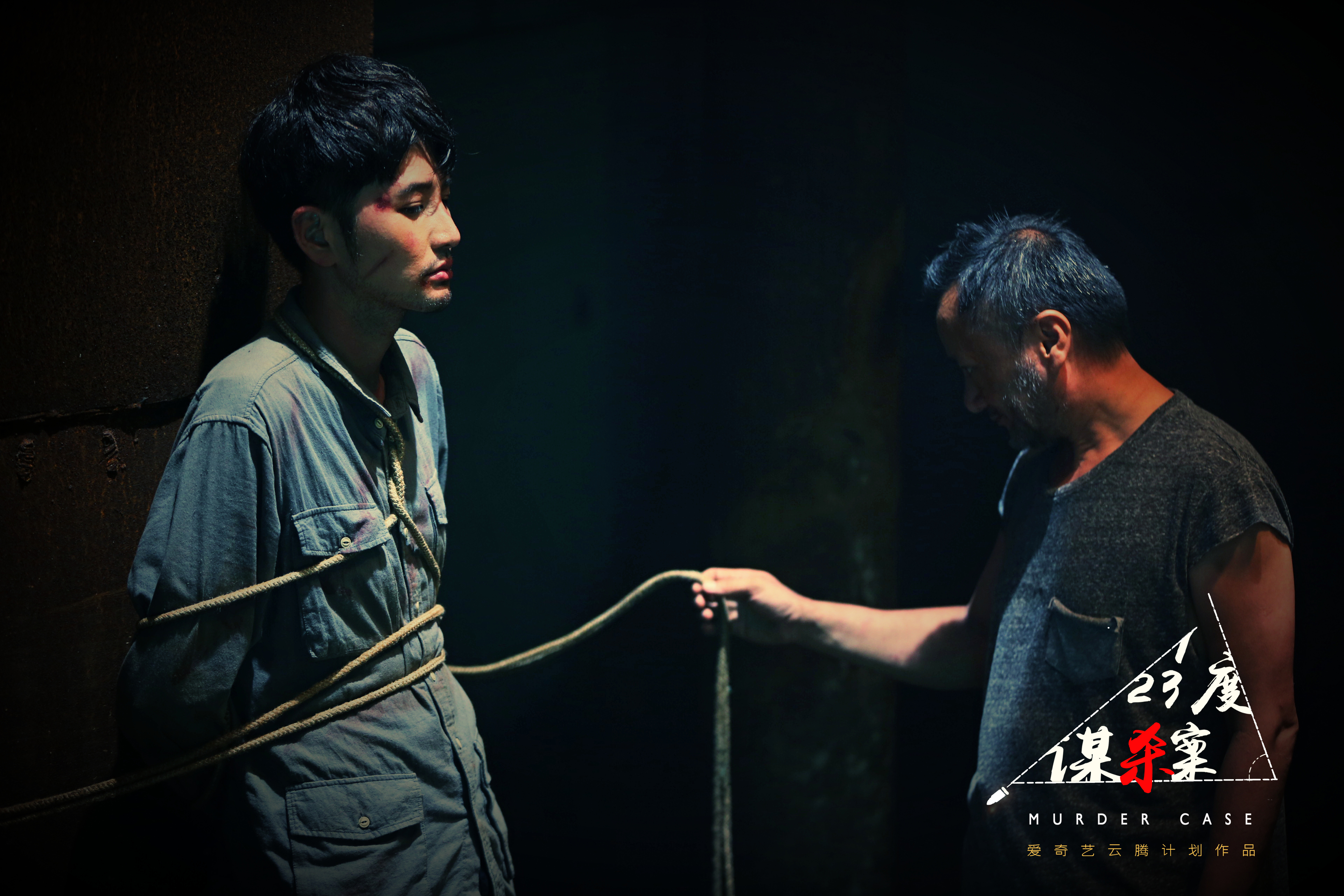 123度谋杀案剧照的剧照