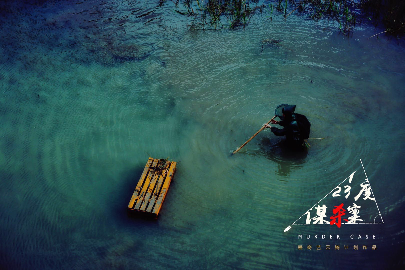 123度谋杀案剧照的剧照