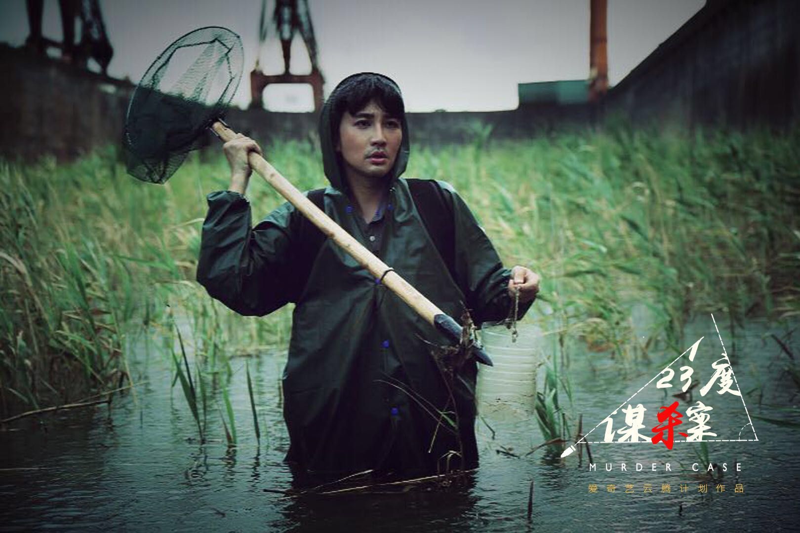 123度谋杀案剧照的剧照