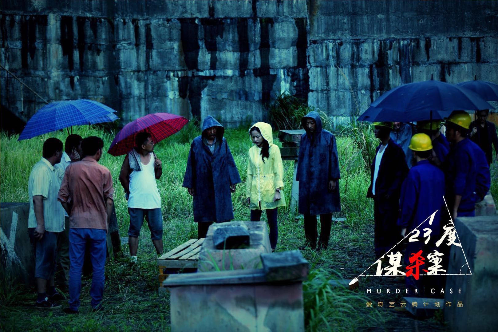 123度谋杀案剧照的剧照