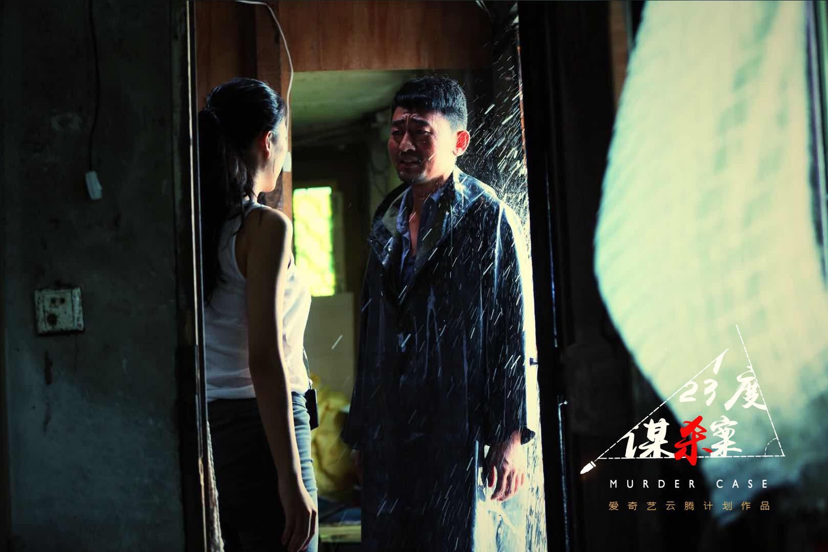 123度谋杀案剧照的剧照