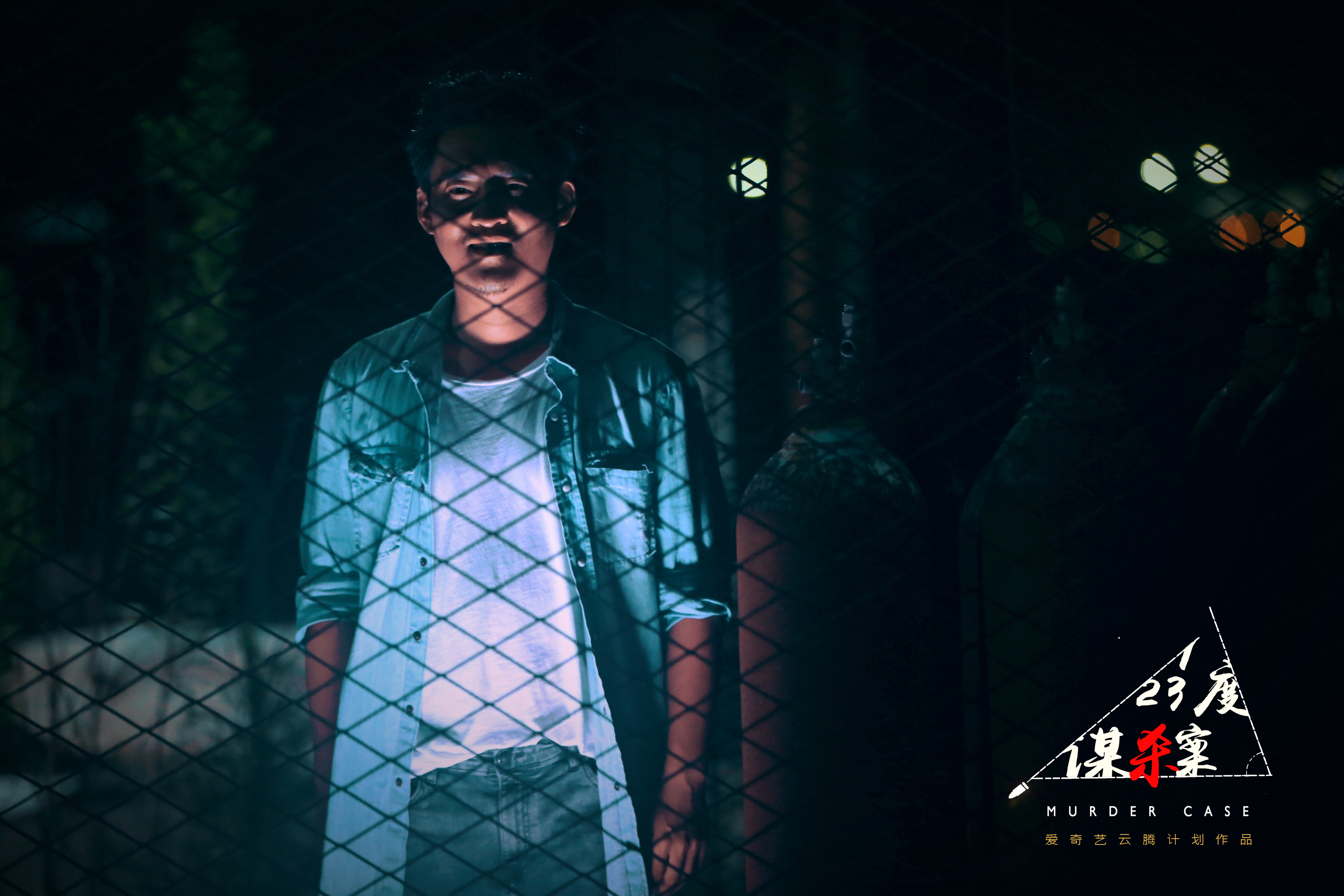 123度谋杀案剧照的剧照