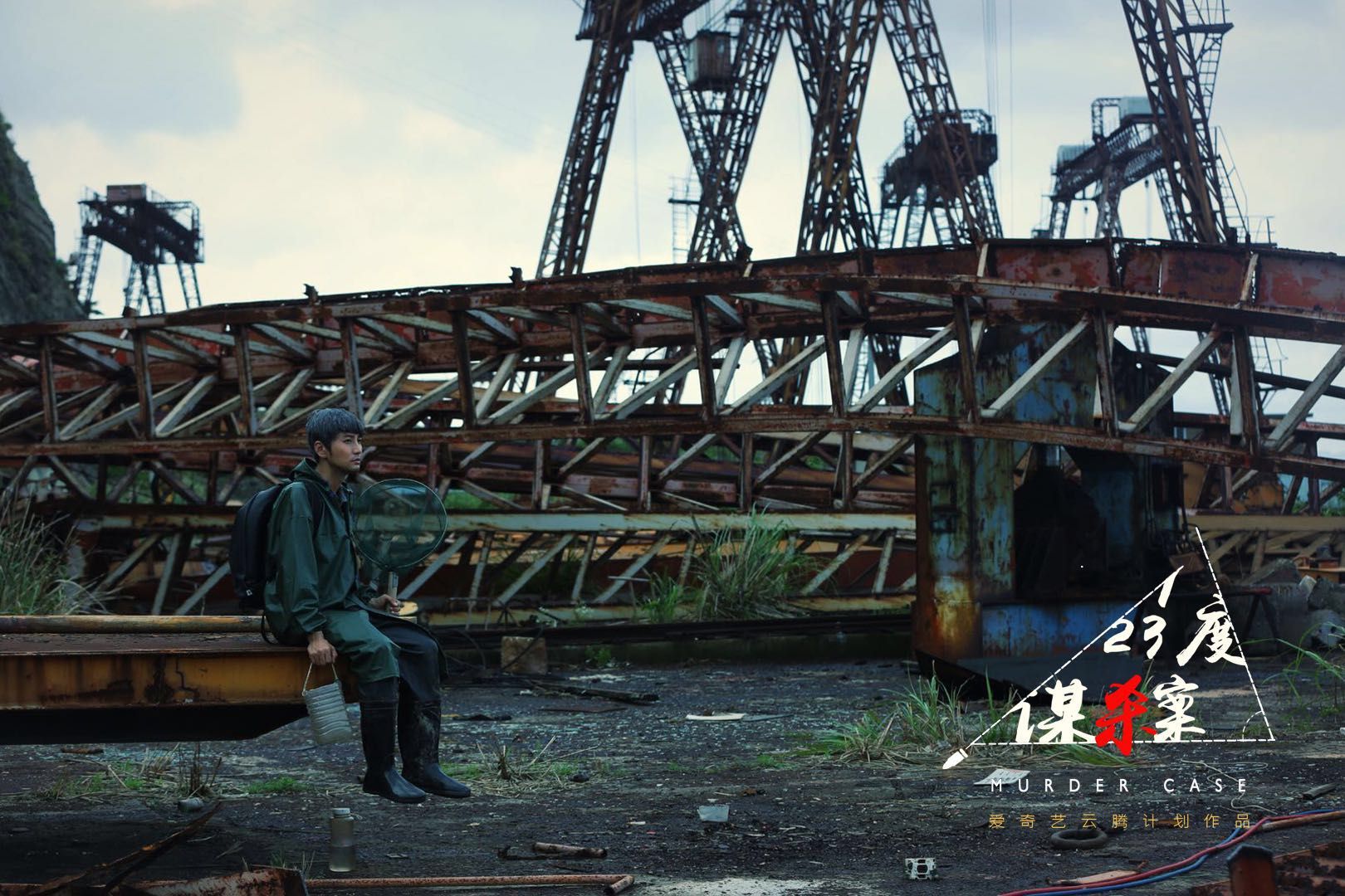 123度谋杀案剧照的剧照