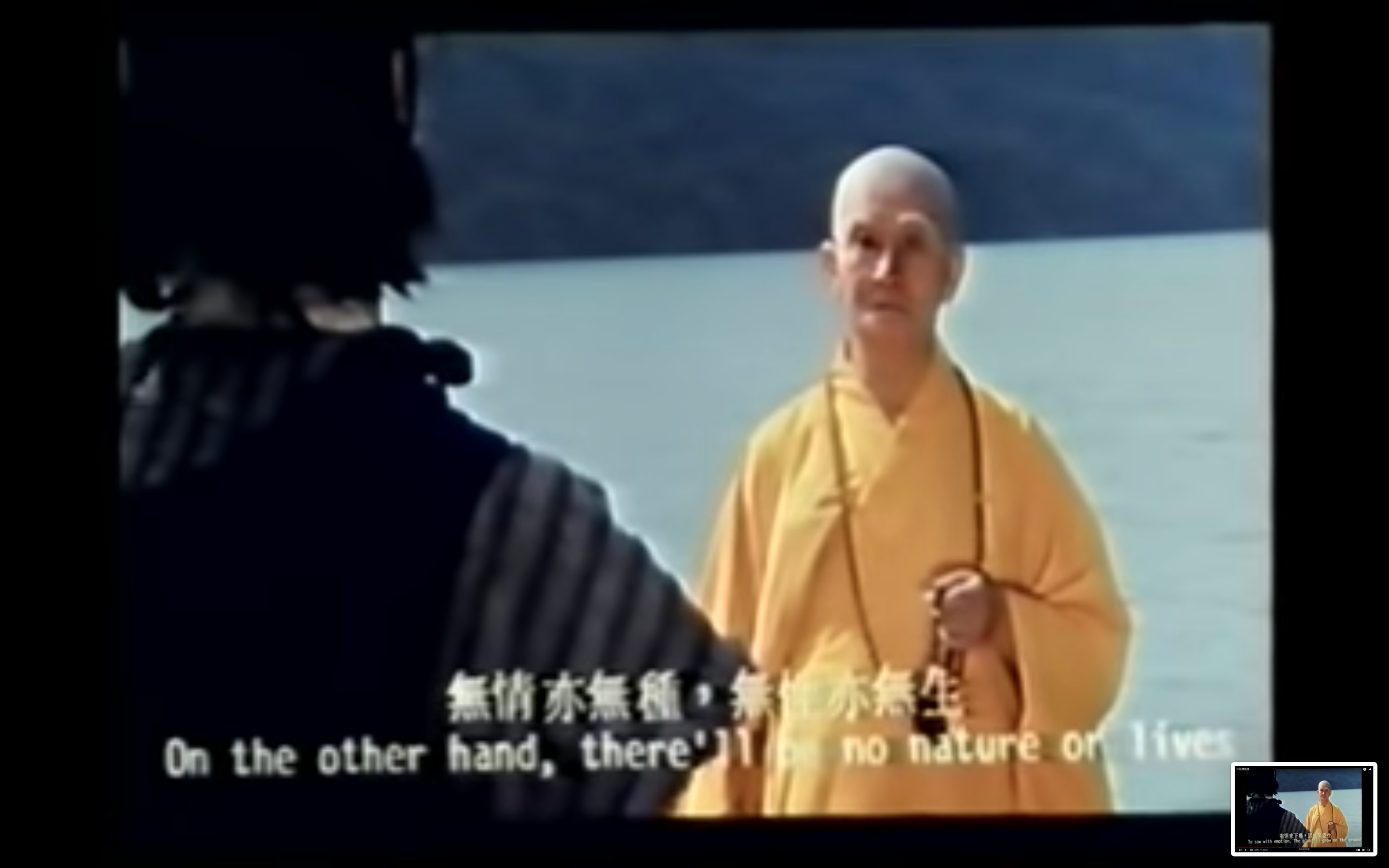 六祖慧能传剧照的剧照