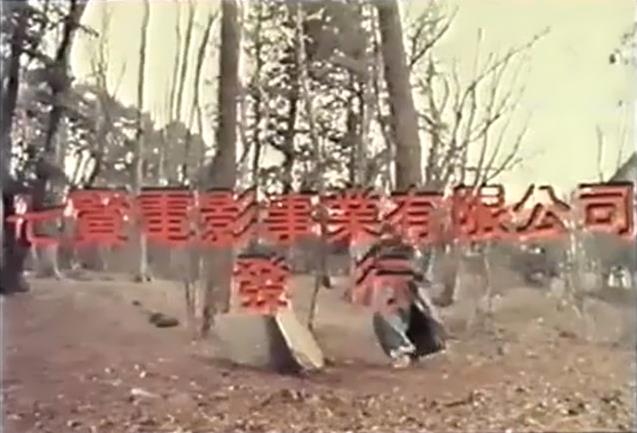 六祖慧能传剧照的剧照