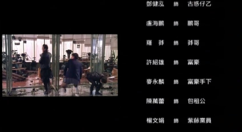 见习黑玫瑰剧照的剧照