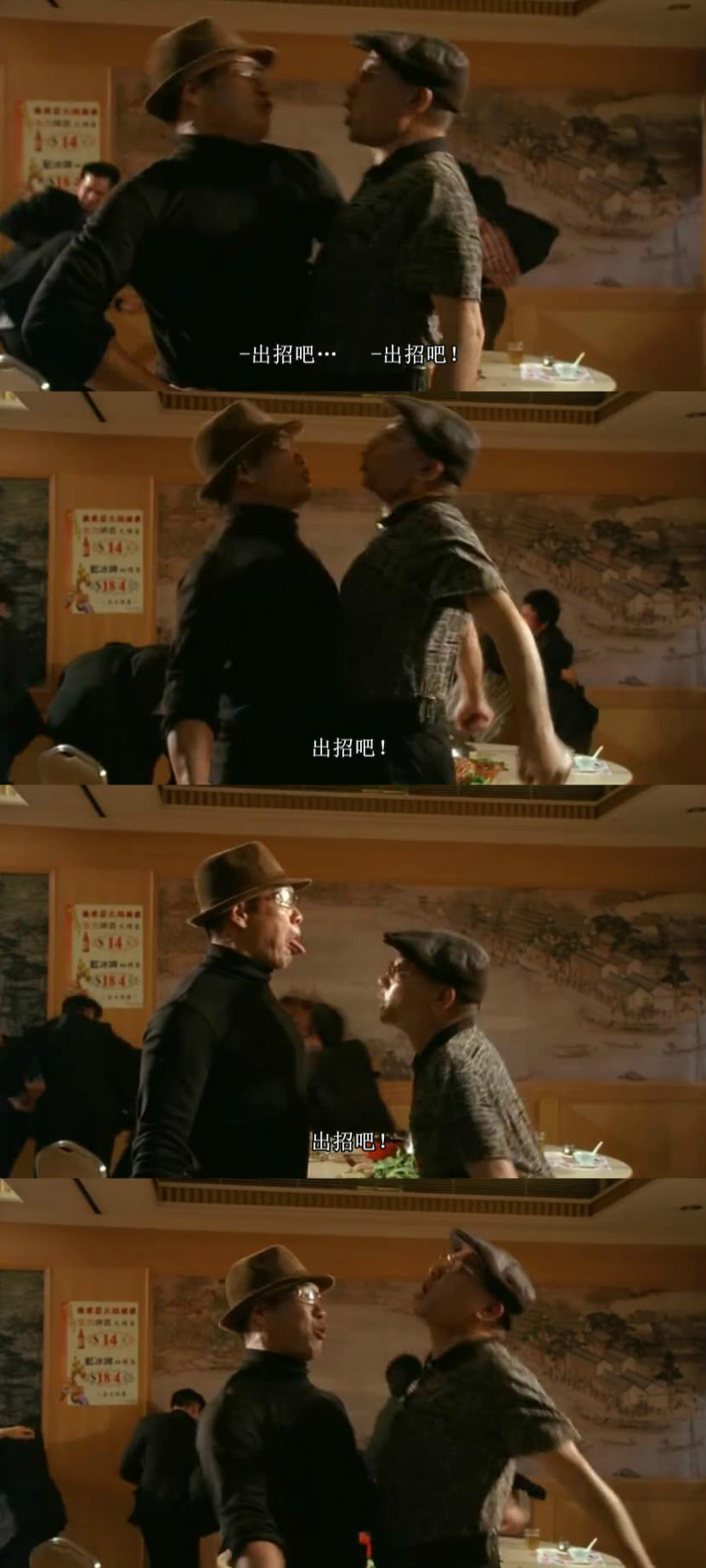 见习黑玫瑰剧照的剧照