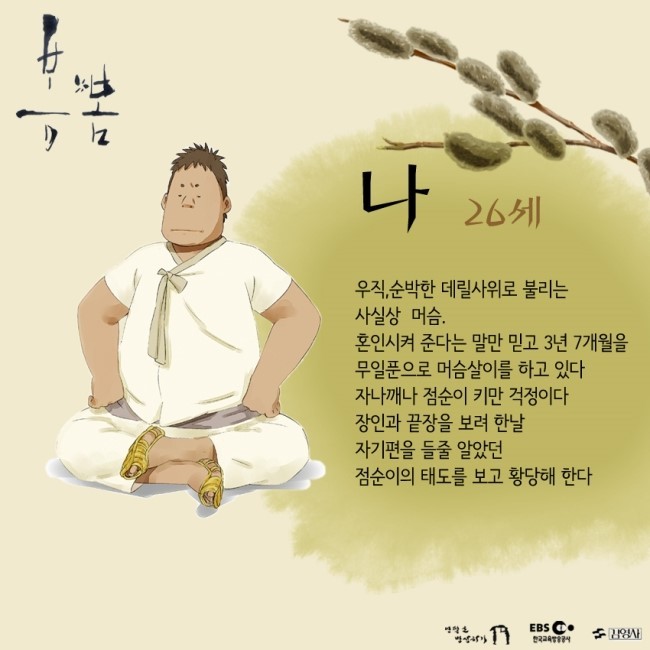 生命之路剧照的剧照