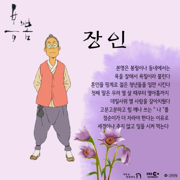 生命之路剧照的剧照