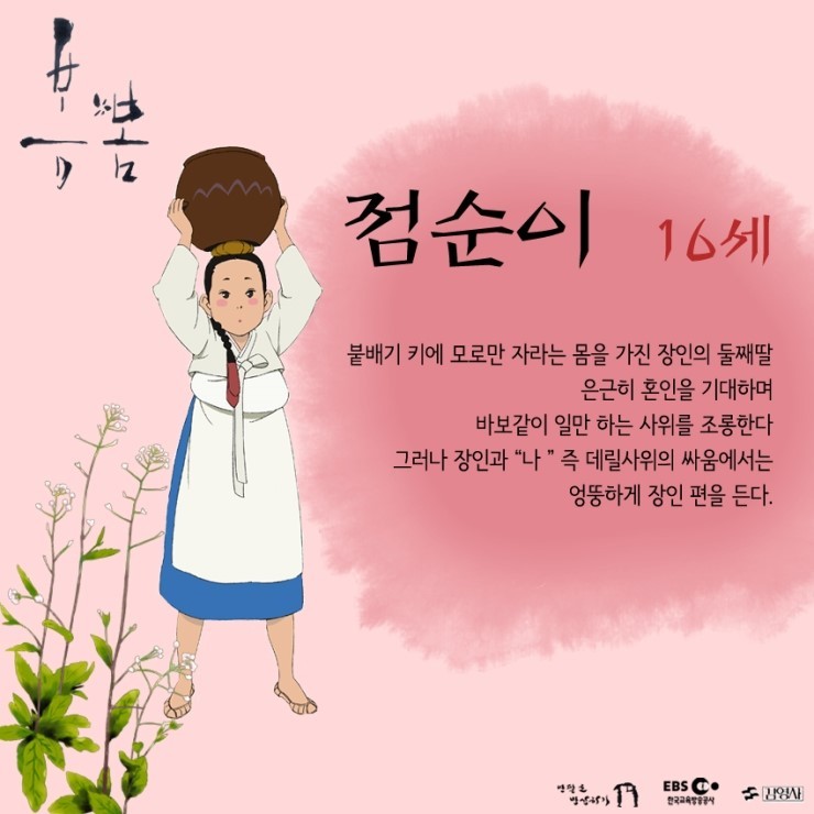 生命之路剧照的剧照