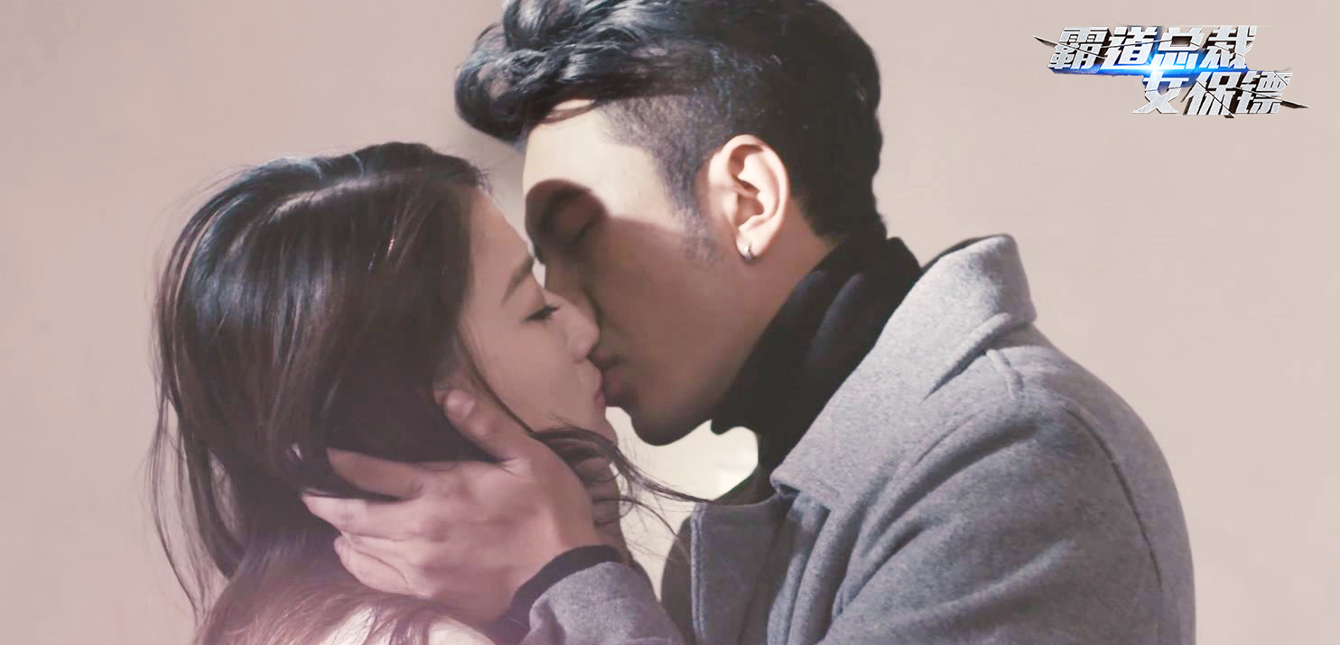 霸道总裁女保镖剧照的剧照