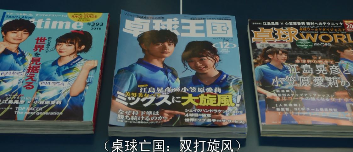 恋爱回旋剧照的剧照