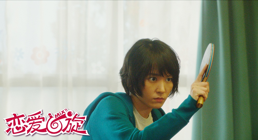 恋爱回旋剧照的剧照