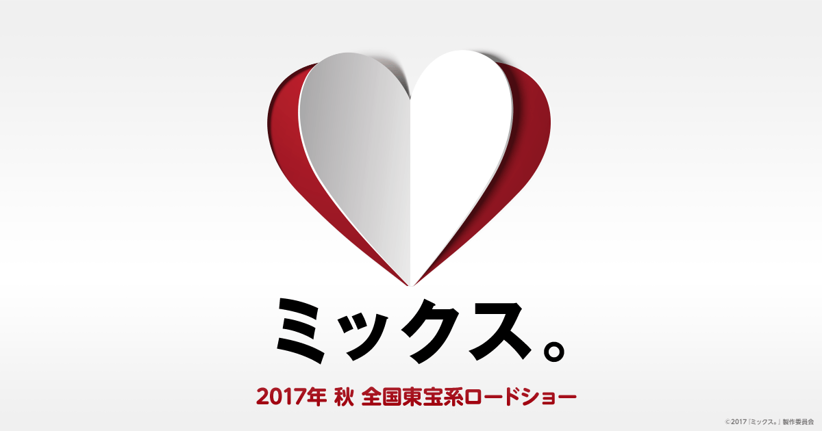 恋爱回旋剧照的剧照