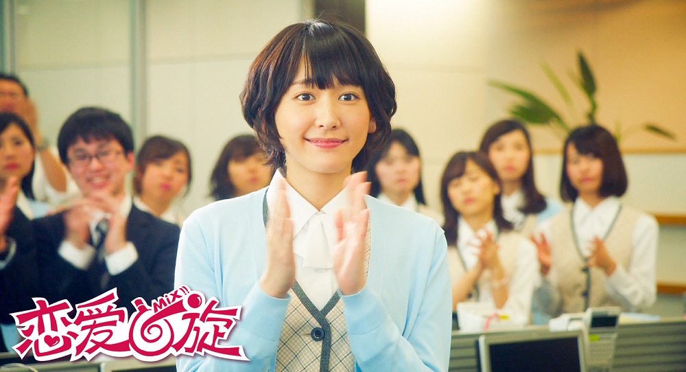 恋爱回旋剧照的剧照