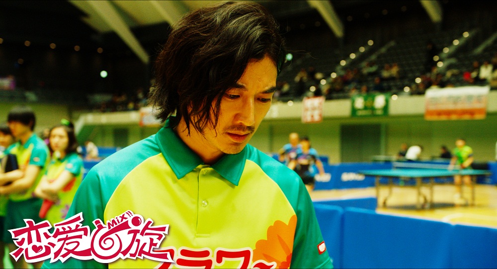 恋爱回旋剧照的剧照