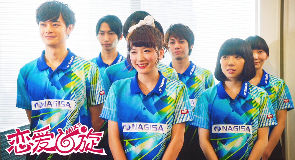 恋爱回旋剧照的剧照