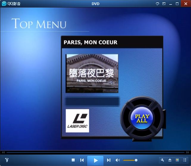 堕落夜巴黎剧照的剧照