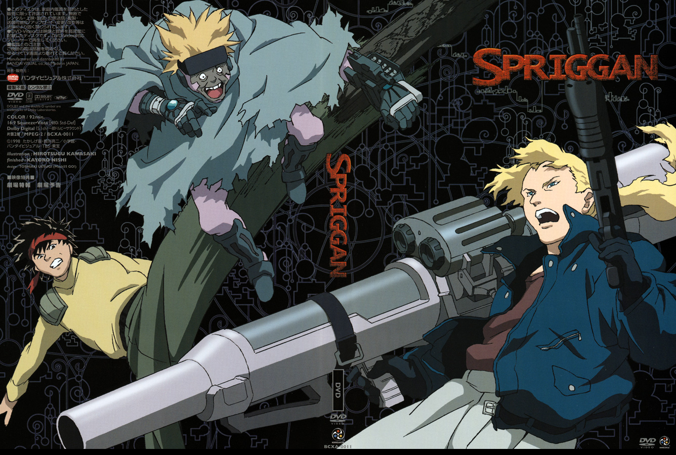 遗迹守护者剧照的剧照