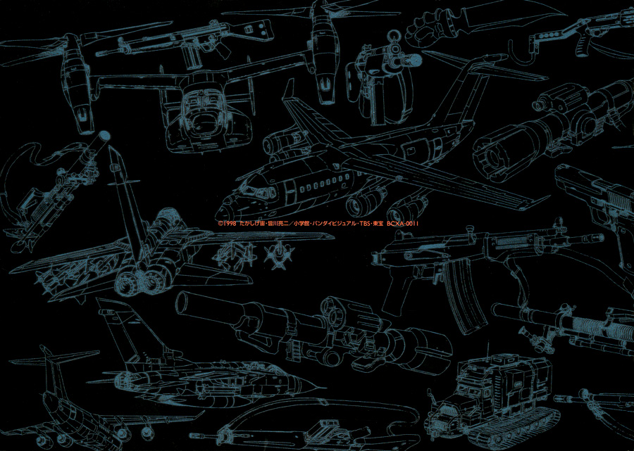 遗迹守护者剧照的剧照