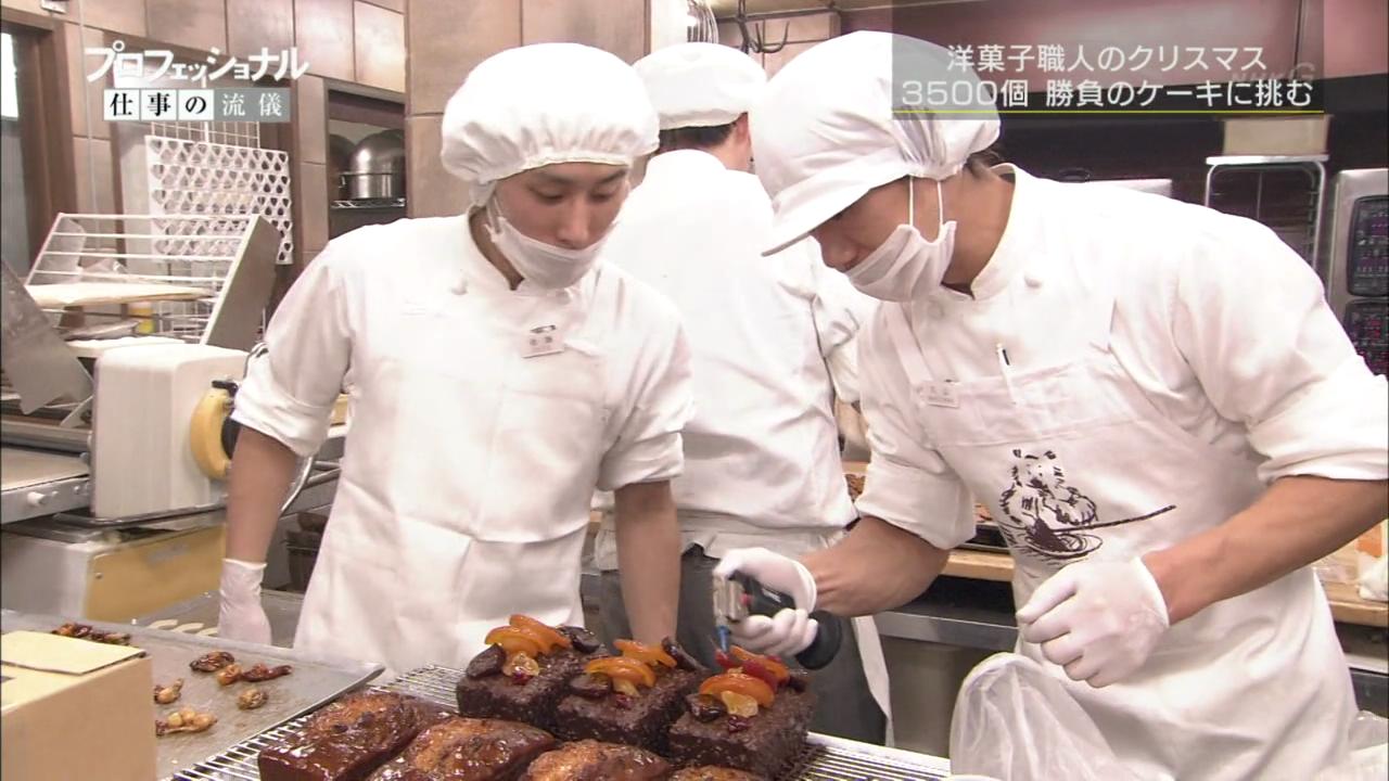 点亮街道、饱含真心的西点 西点师横沟春雄剧照的剧照