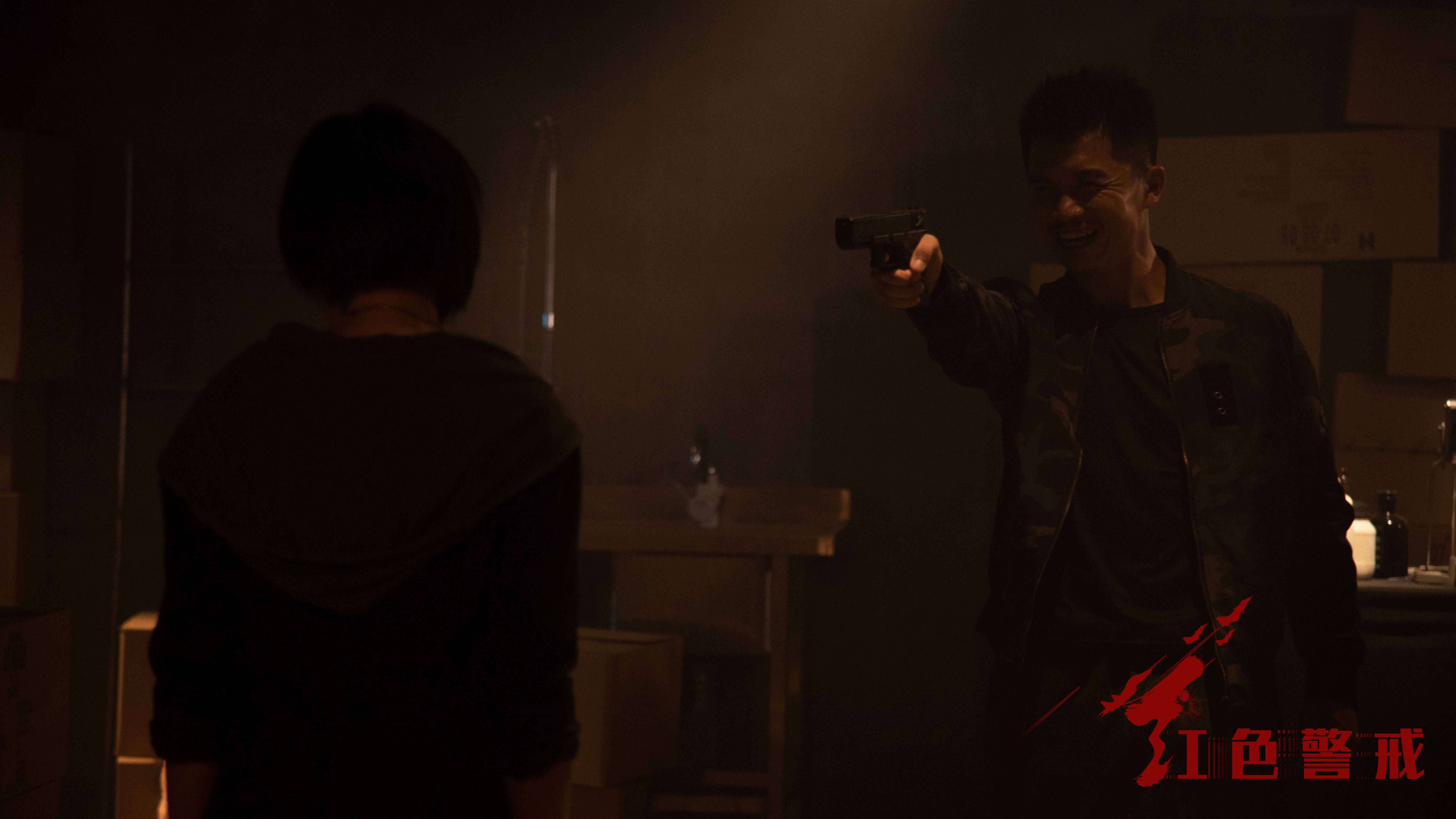 红色警戒剧照的剧照