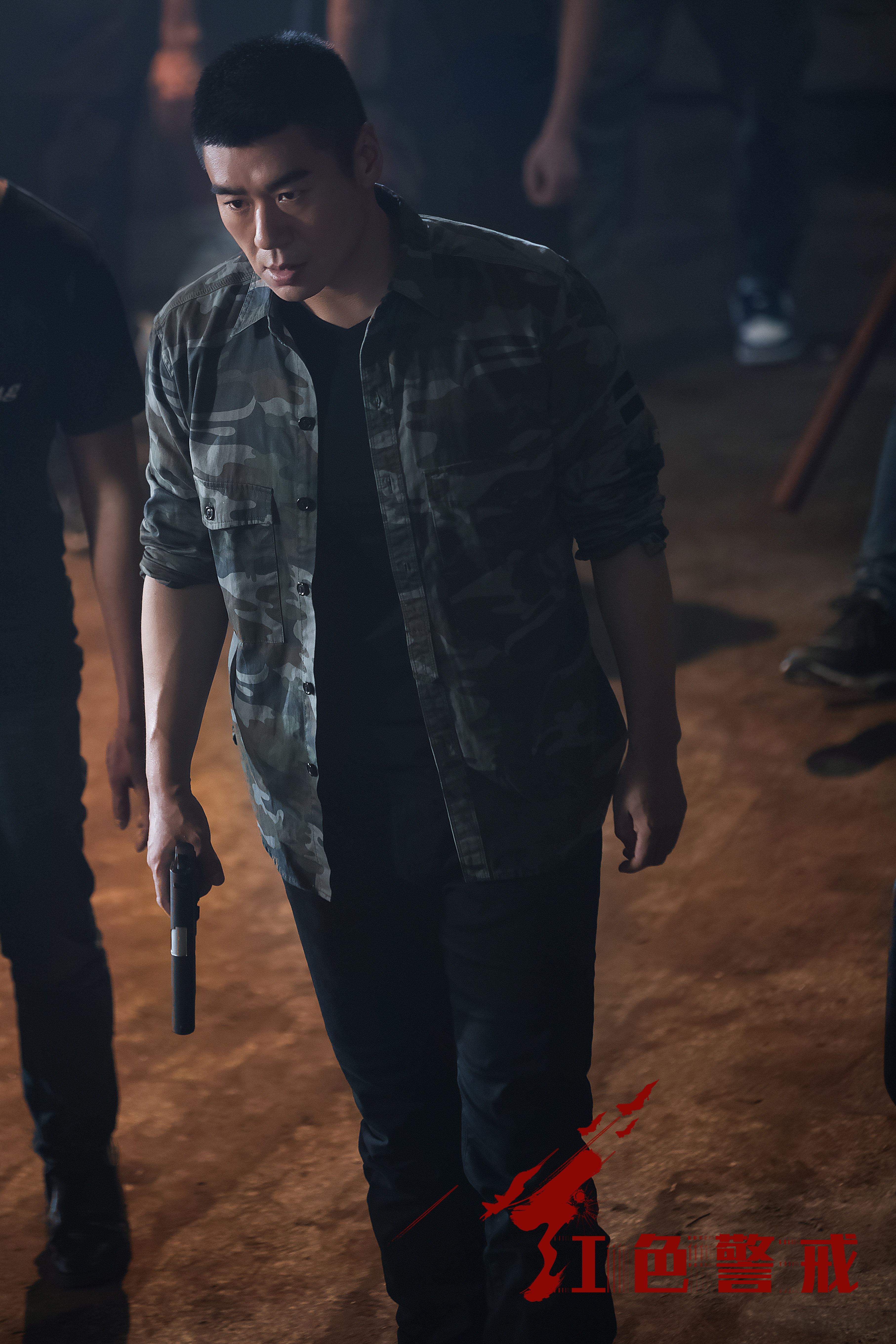 红色警戒剧照的剧照