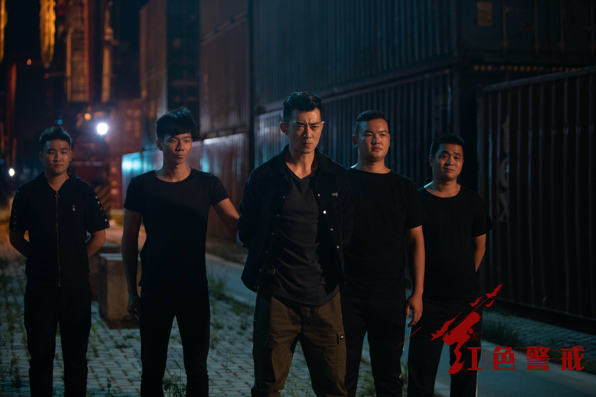 红色警戒剧照的剧照