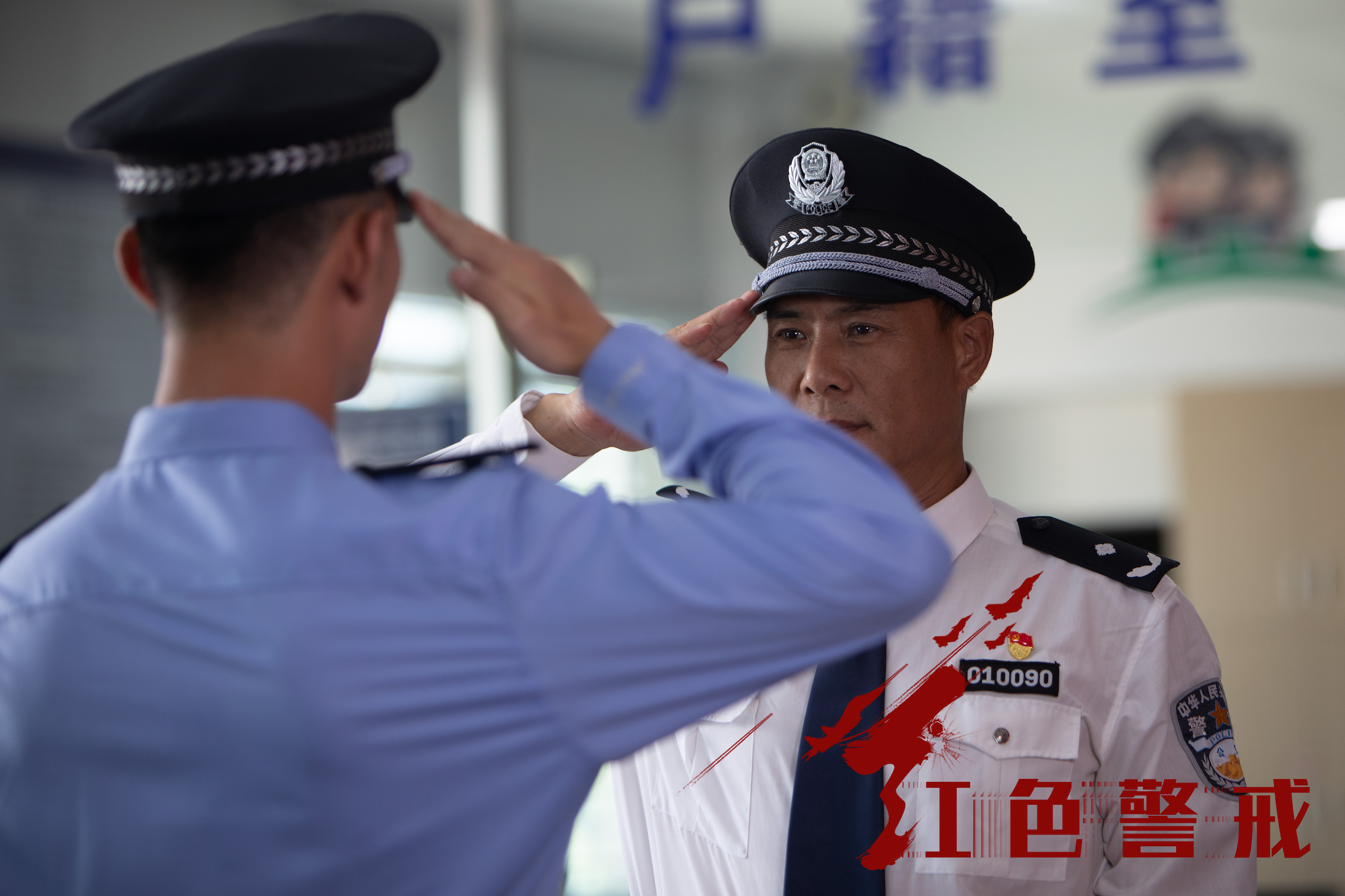 红色警戒剧照的剧照