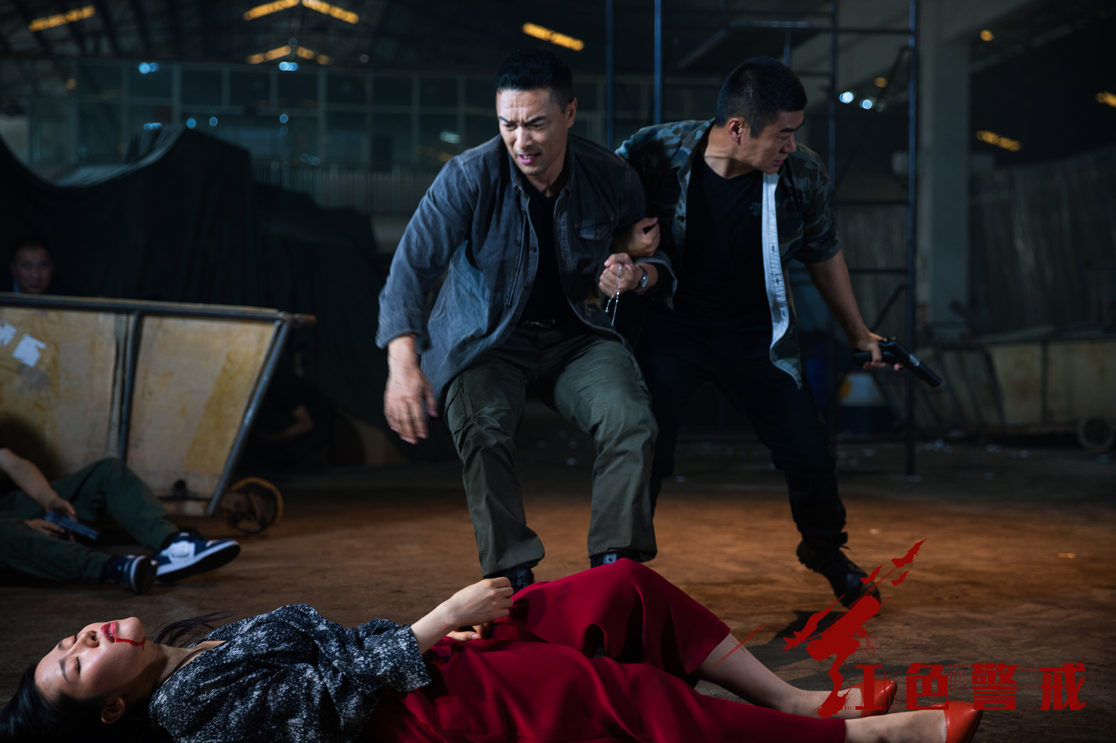 红色警戒剧照的剧照