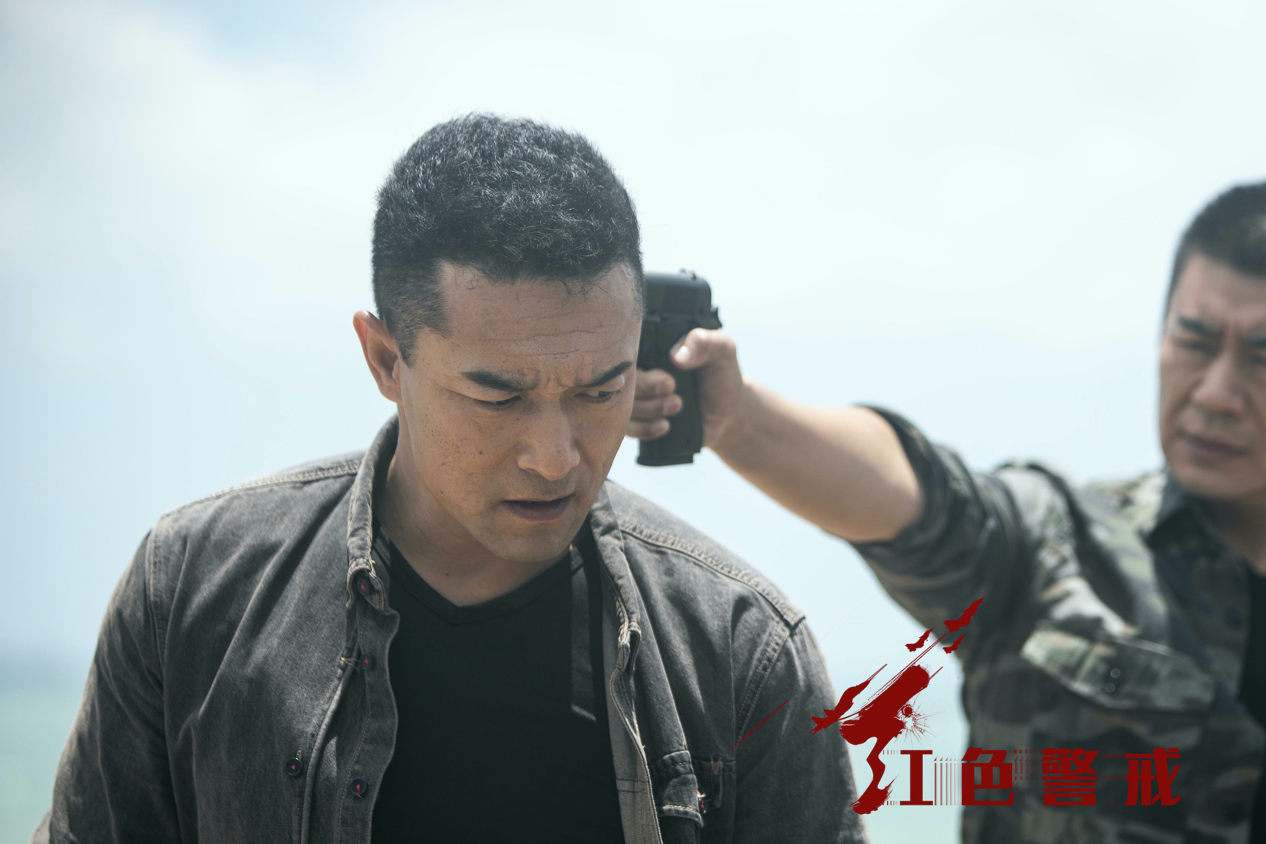 红色警戒剧照的剧照