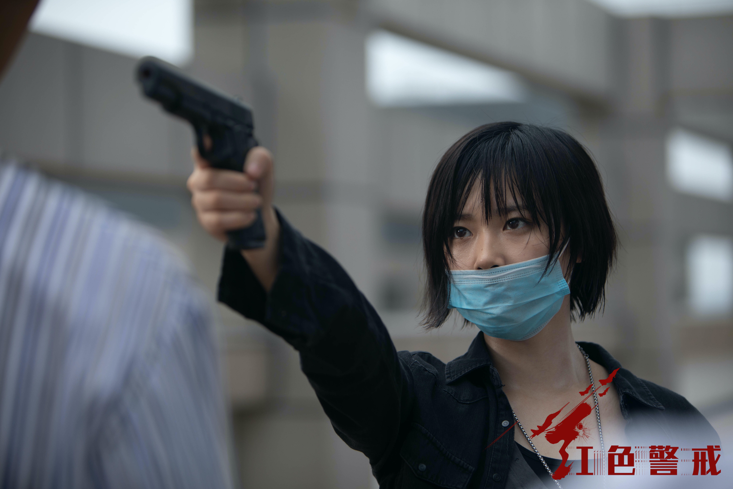 红色警戒剧照的剧照