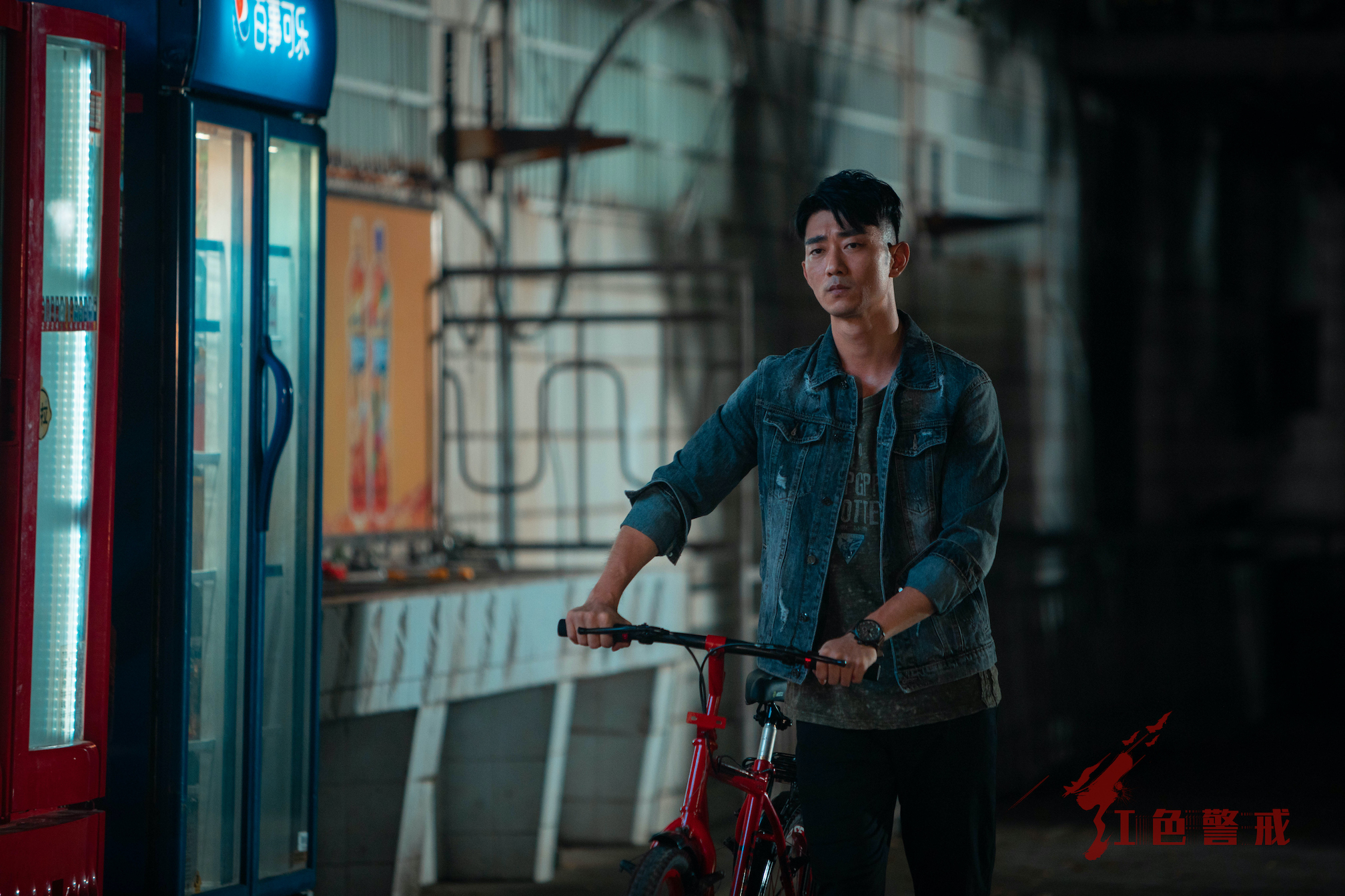 红色警戒剧照的剧照