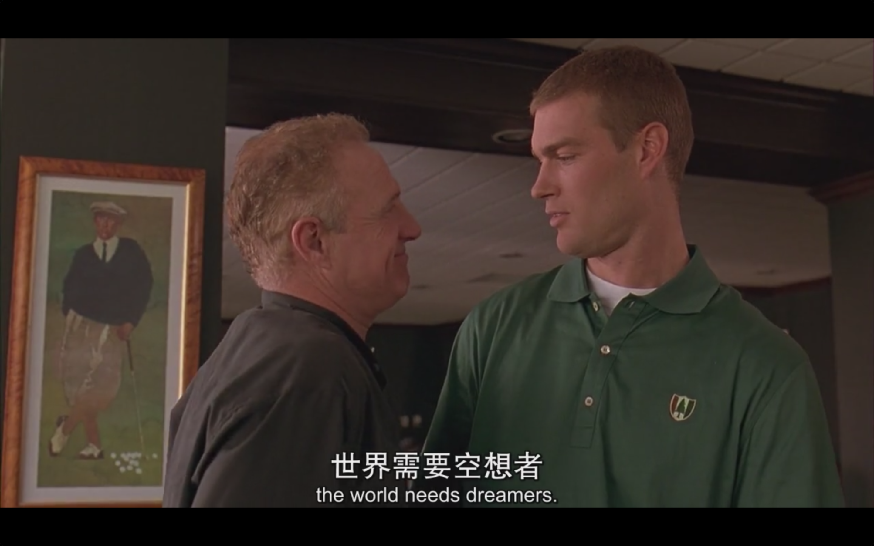 瓶装火箭剧照的剧照