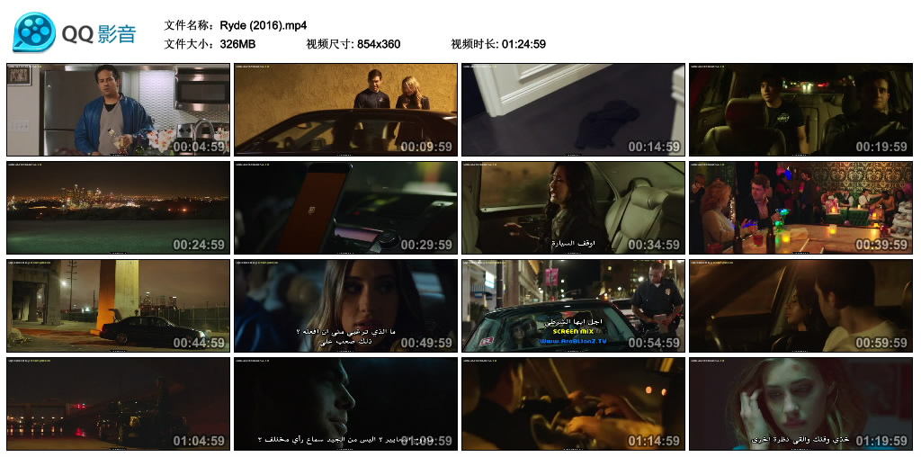 打车惊魂剧照的剧照