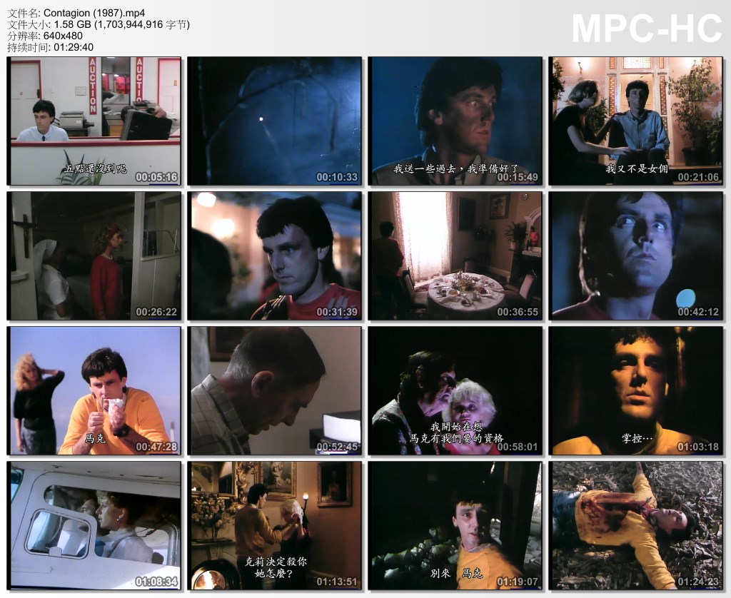 猛鬼入侵剧照的剧照